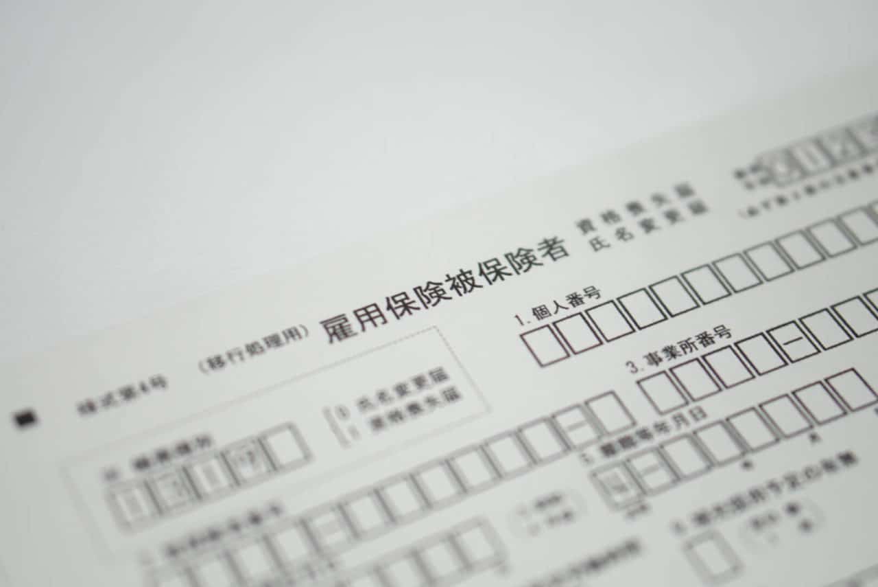 女性が転職した後の離職票の必要性を解説 離職票の使い道や書き方は 発行の流れや届く時期 再発行したい場合の流れもチェック 働く女性の転職支援ならウィメンズワークス